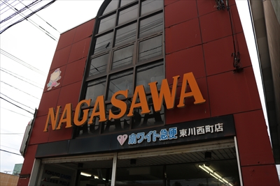 No.1