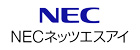 NECネッツエスアイ