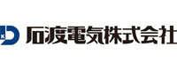 石渡電気株式会社